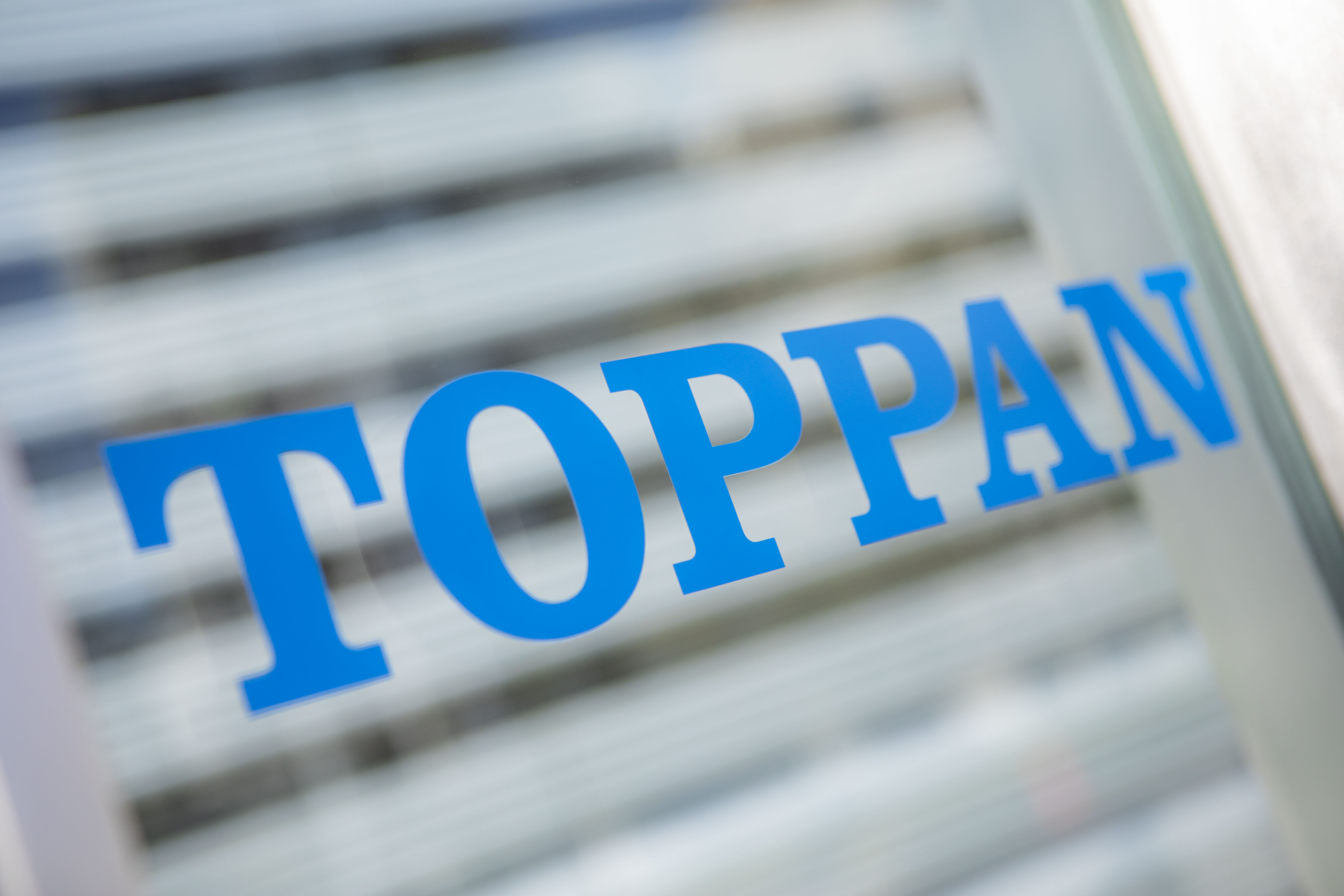 データベースエンジニア | TOPPAN株式会社