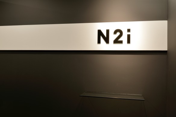 フルスタックエンジニア | 株式会社N2i