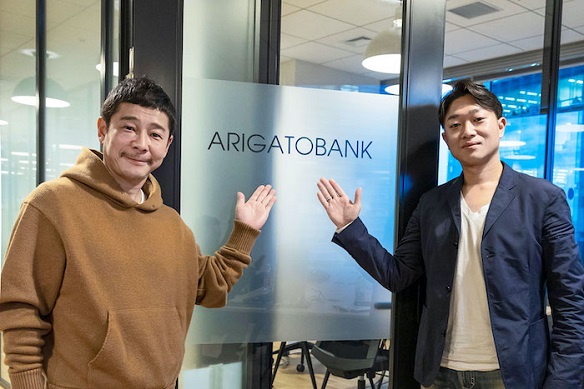 Androidエンジニア | 株式会社ARIGATOBANK